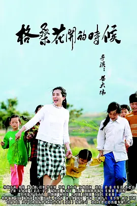 旅馆出走的有夫之妇